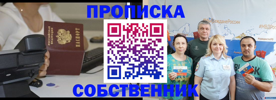 найти адрес прописки в Екатеринбурге