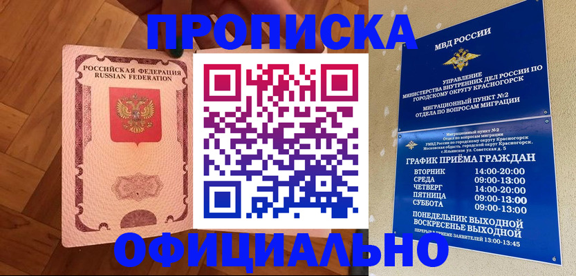 регистрация для дет. сада в Екатеринбурге